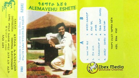 አለማየሁ እሸቴ 1974 ዓም ሙሉ አልበም | Alemayehu Eshete Full Album | Ethiopian Oldies