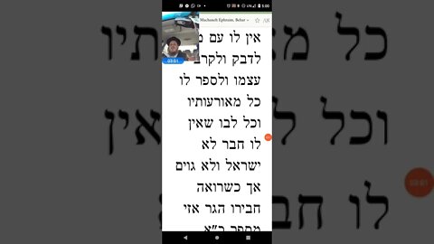 Degel Machaneh Ephraim Parshas Behar Leviticus 25:23 Hasidic Bible teaching Psalm 119 gerim converts