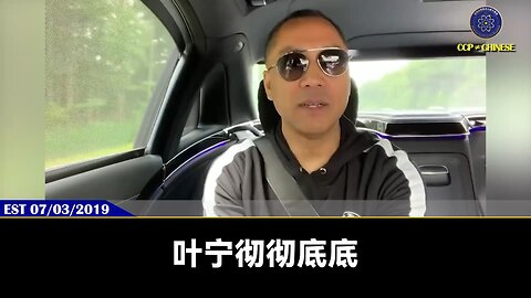 伪类、叛徒在法庭上侮辱美国法律、无视法律规则，找一帮流氓吶阵助威，将会有一辈子都付不完的代价。 伪类、叛徒在法庭上骂七哥和七哥的家人，走着瞧！接下来你们一辈子都在法庭上呆