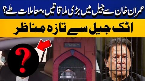 Big Meetings With Imran khan in Jail - Latest Updates From Attack Jail - World_News