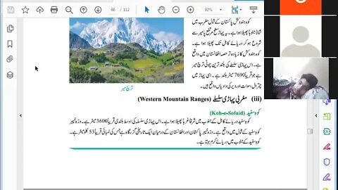 Zoom Online Class 8th Pak Studies Ch3 P Fo P