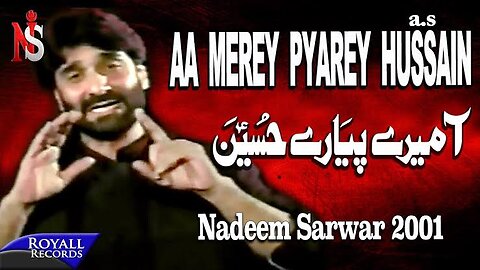 Nadeem Sarwar | Aa Merey Pyare Hussain | 2001