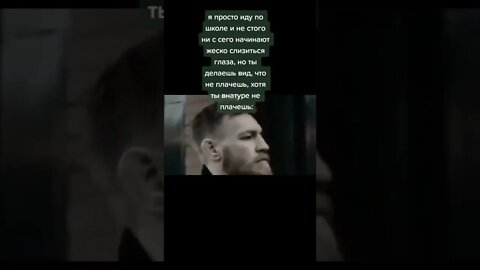 Да не плачу я