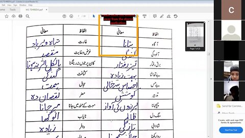 CLASS 7URDUA 14 12 2020