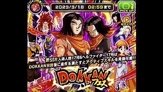 Dokkan battle jp summons android17!!