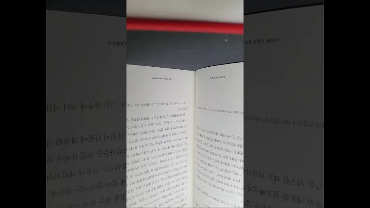 200세 시대가 온다, 실리콘밸리, 인체혁명, 프로젝트, 토마스슐츠, 크리스퍼, 혈액뇌장벽, BBB, 유전자가위, 코비드 인공바이러스, 디날리, 치매, 암치료, 슈피겔, 독일