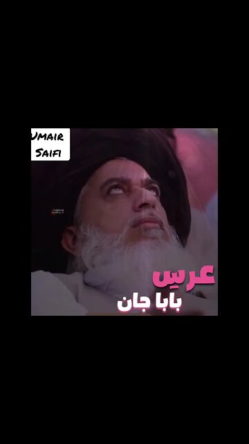 عرس مبارک امیر المجاہدین 19-20-21 نومبر #short