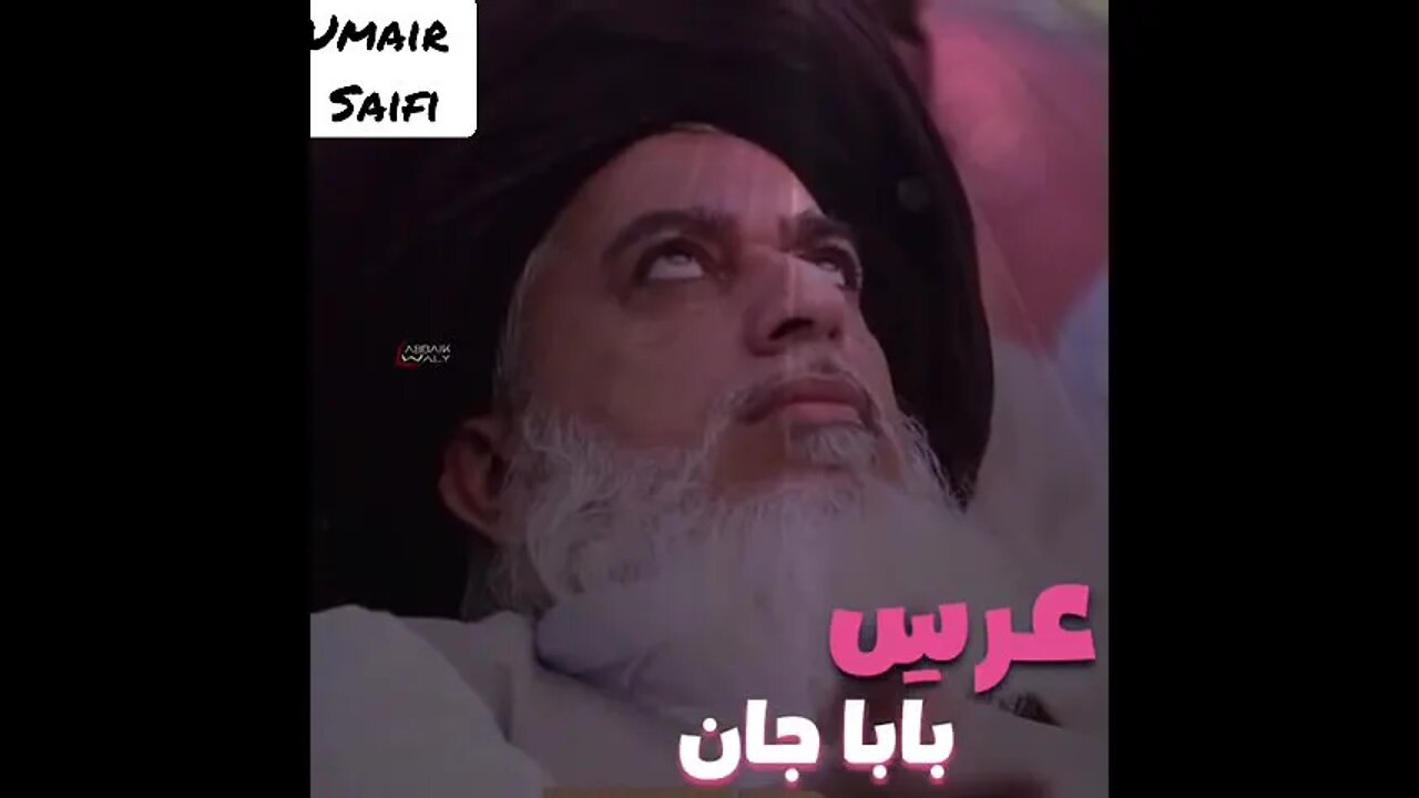 عرس مبارک امیر المجاہدین 19-20-21 نومبر #short