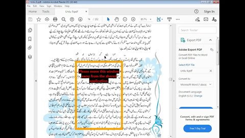 urdu 9 ch# imthan part 2