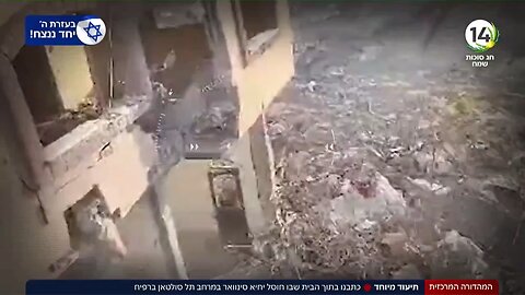 Channel 14 Israel- A visit to the house where Sinwar was killed.
