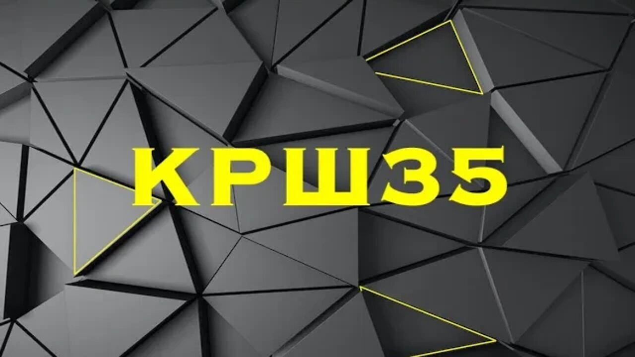 КРШ Mуабети 35