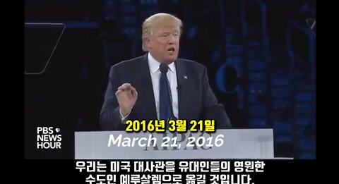 신세계질서= 유대교중심 종교,정치, 경제 통합