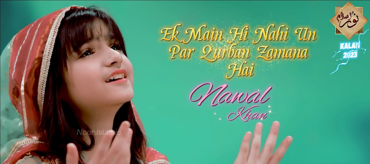 Nawal Khan | Ek Main Hi Nahi Un Par Qurban Zamana | New Naat 2023 | Official Video | Noor Islamic