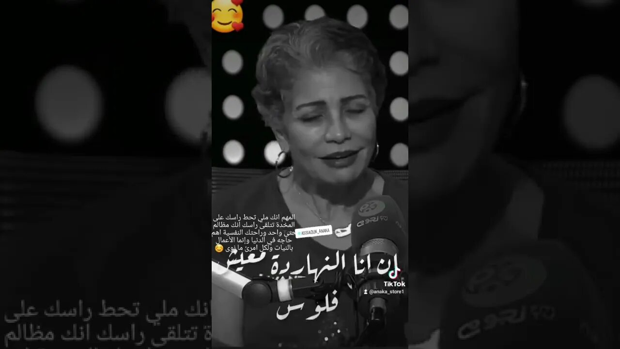 الحياة بالحب اجمل والحياة بالتسامح أرقى وأروع 🥰😍👑