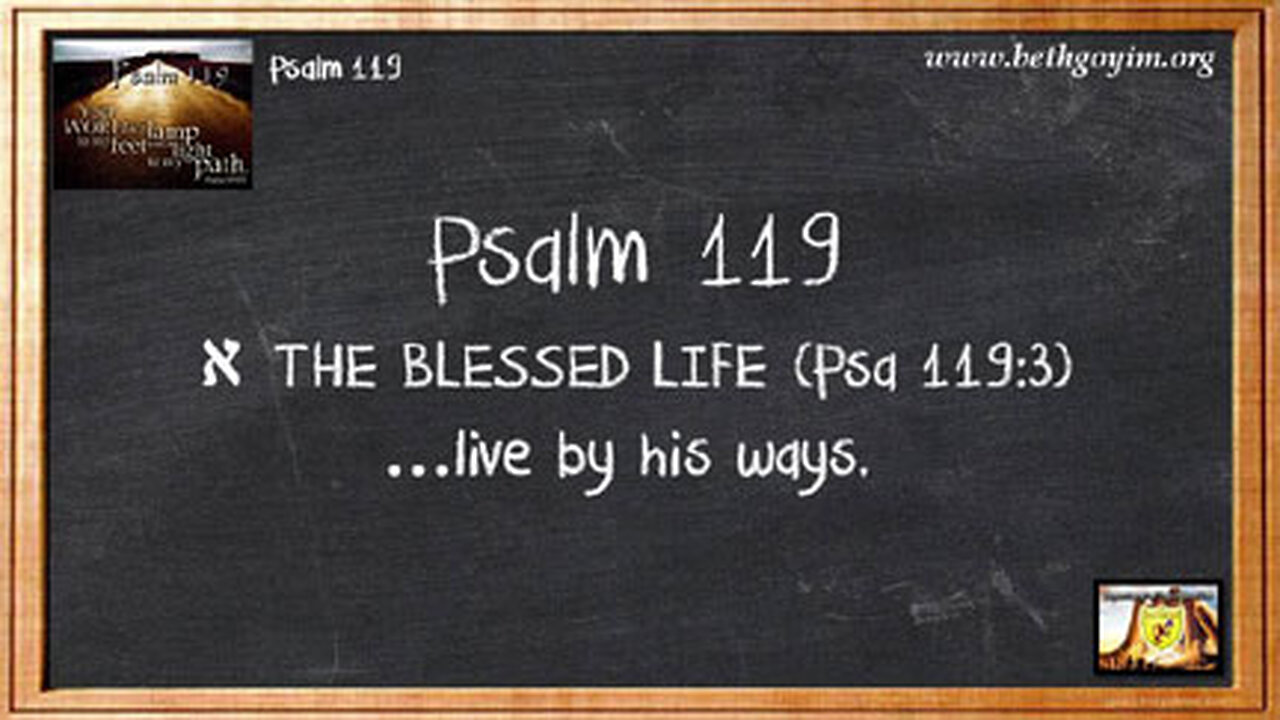 BGMCTV CITY GATE MESSIANIC BIBLE STUDY PSALM 119 P006