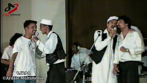 Yidenqal || Dr. Ali Birra Music By Mohammed Fezel and Nejib Abdusetar