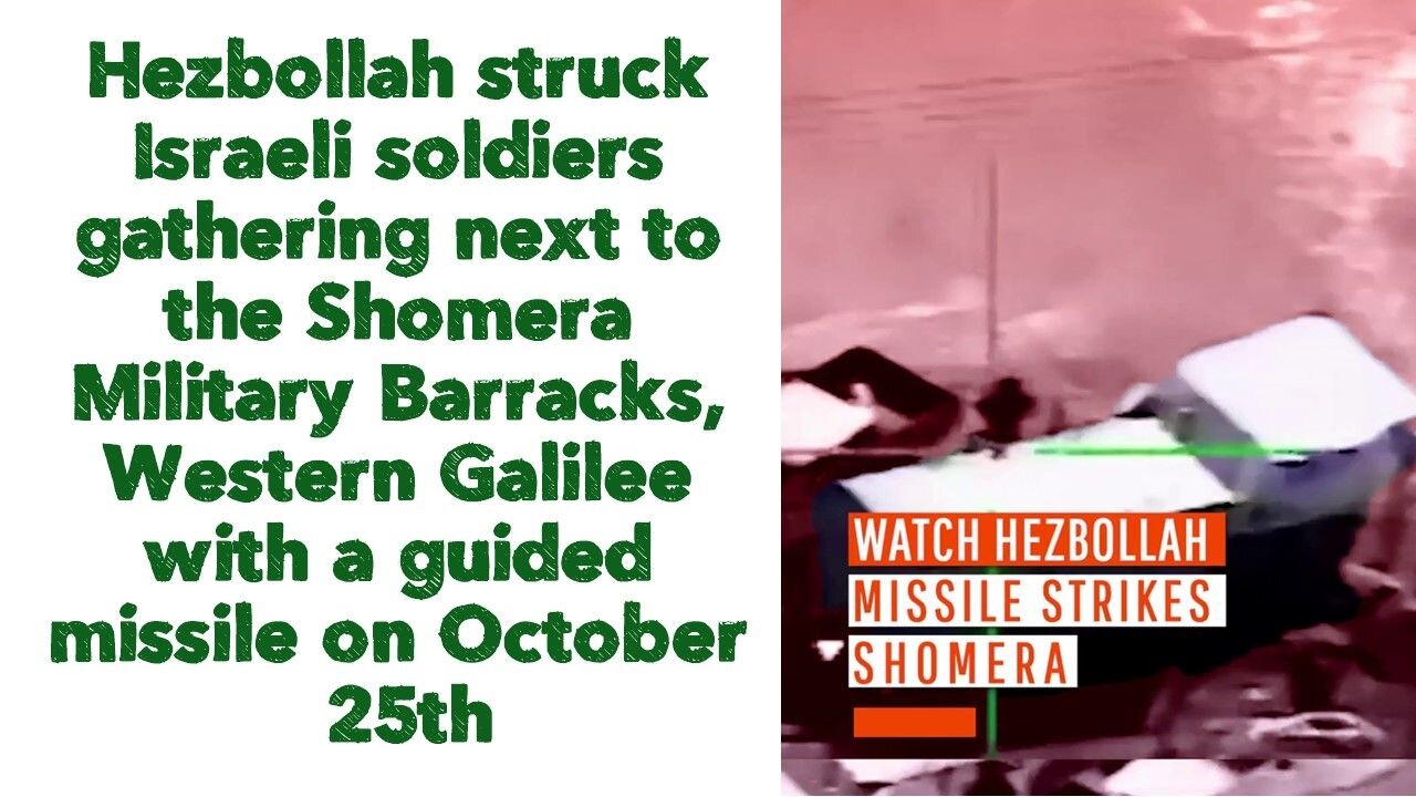 Hezbollah struck Israeli soldiers gathering next to the Shomera Military Barracks