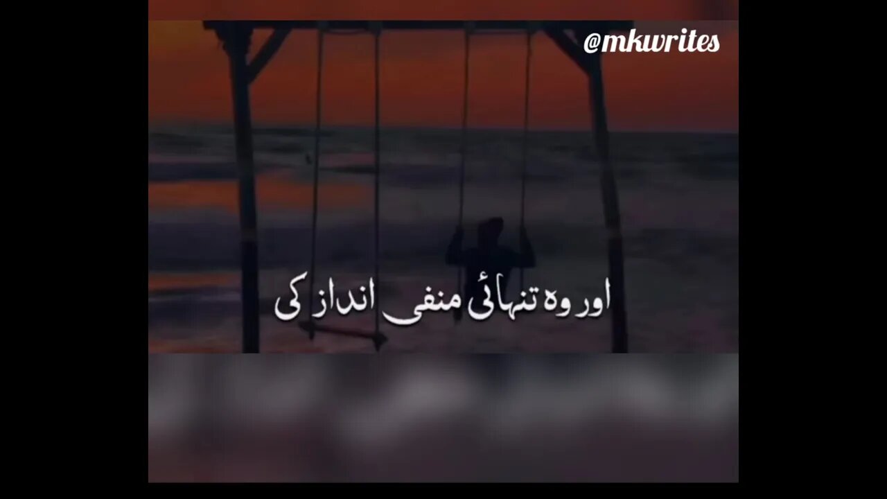 Tanhai ki Adat | sad status | Broken Heart | Deeplines #urdupoetry