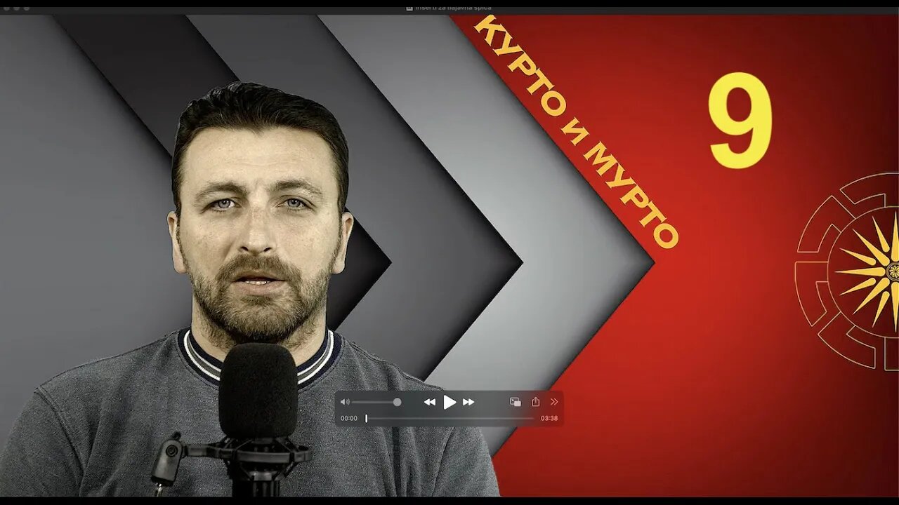 КУРТО и МУРТО #Е09 #С01