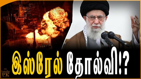 ஈரான்-யை தொட்டால் எங்களின் மீது கை வைப்பது போல்! - ரஷ்யா