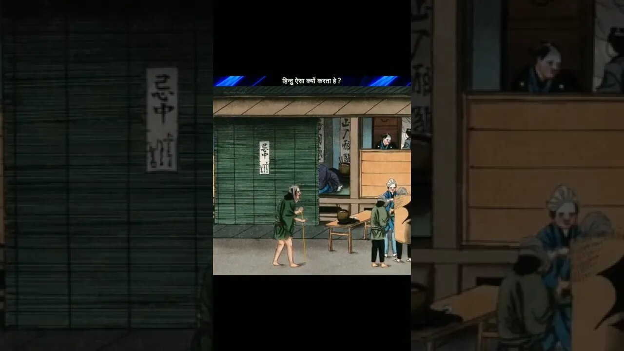 Shnan karna Kyu Jaroori He Dekho.