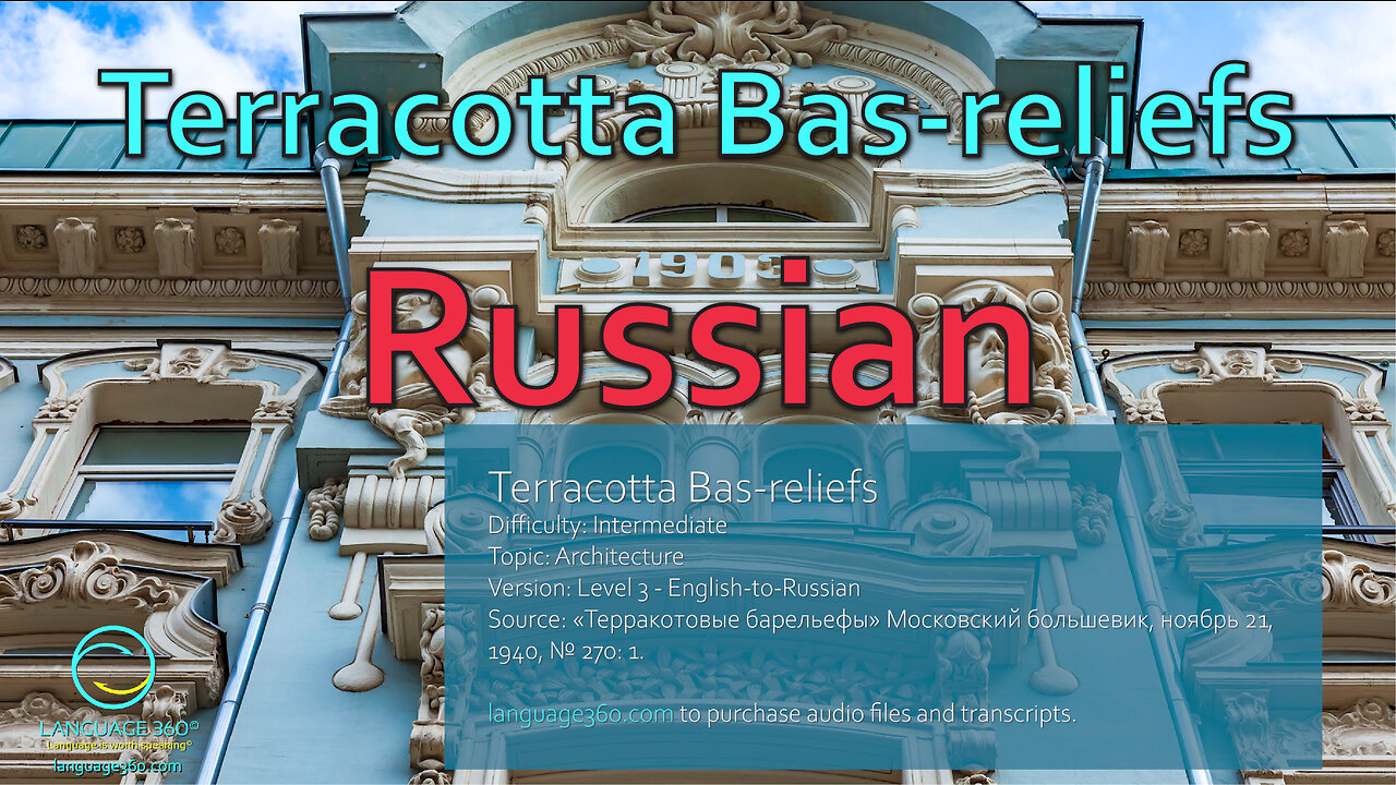 Terracotta Bas-reliefs: Russian