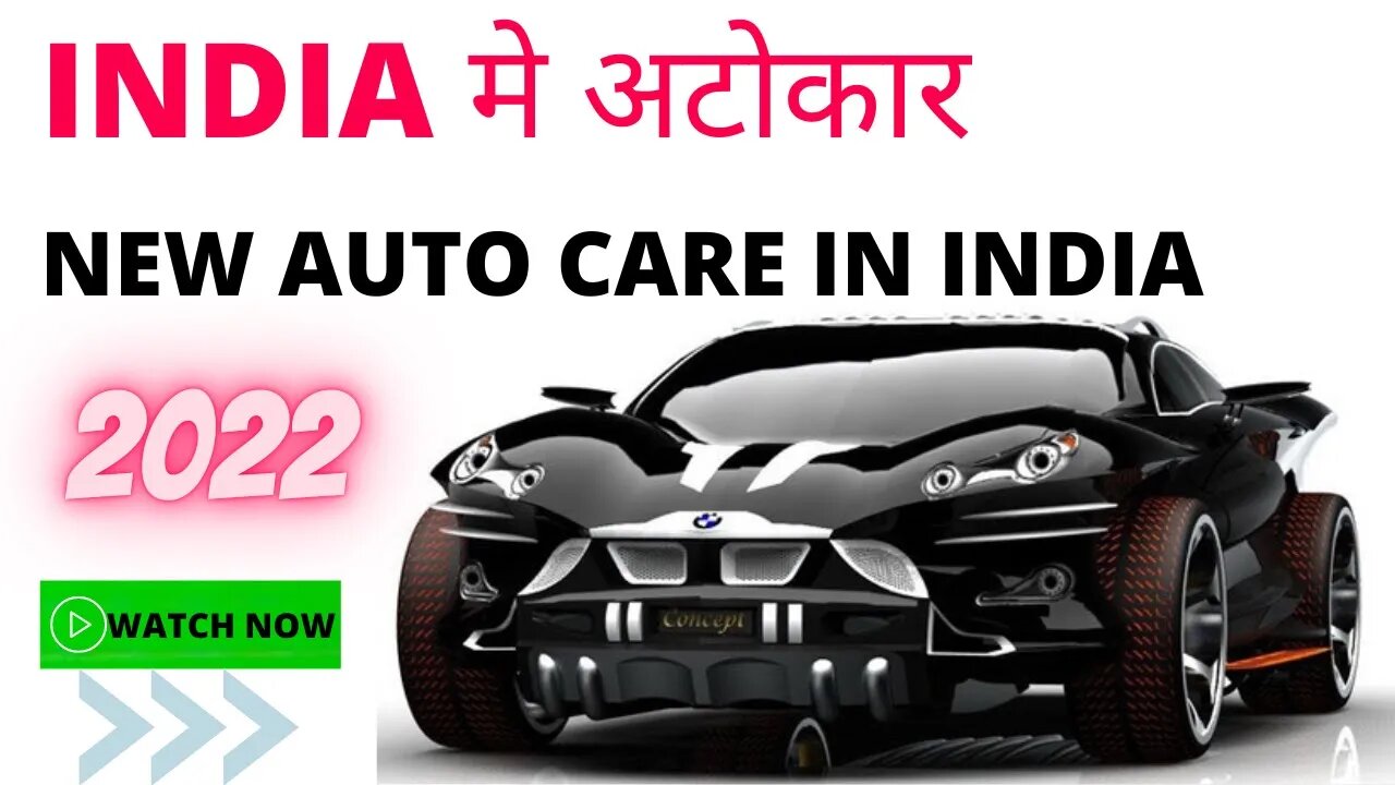 Autocar in India🇮🇳 | New Age Collection | #new #newagecollection #short