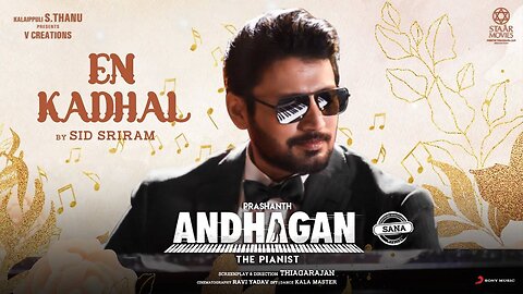 ANDHAGAN The Pianist - Official Trailer (2024)