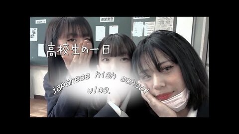 a day in a japanese high school 📓🖋 [vlog #1 ] 高校生の一日