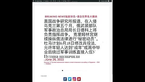 新闻快讯 六月二十七日1