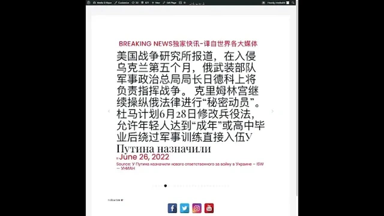 新闻快讯 六月二十七日1