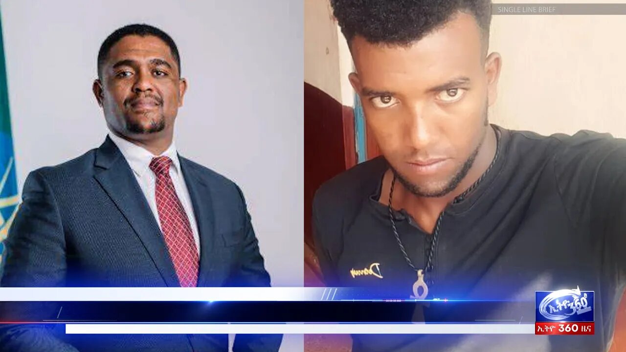 Ethio 360 Daily News Tuesday April 12, 2022