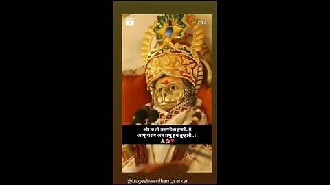 HanumanJi #bhaktistatus
