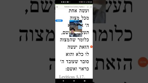 Kedushas Levi Parshas VaYikra Leviticus 5