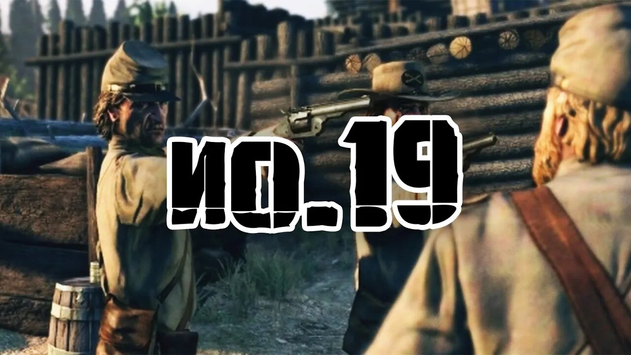 Zagrajmy w call of juarez więzy krwi #19 - obrona obozu