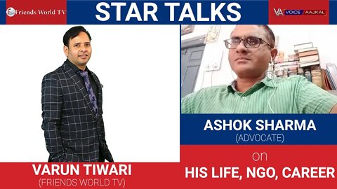 ASHOK SHARMA(ADVOCATE & SOCIAL ACTIVIST) in conversation with VARUN TIWARI