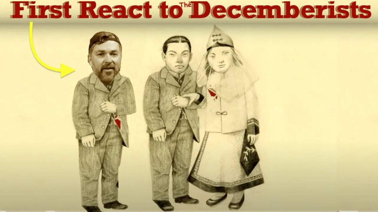 React | The Decemberists | the island Come and See