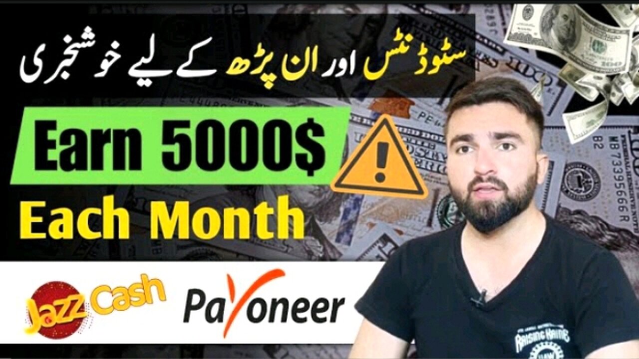 Earn 5000$ Each month | online Earning with Pakistan without investment | Online Earning with Hassan
