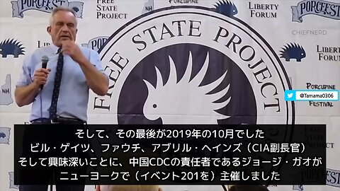 【コロワク】ビル・ゲイツのワクチンを利用した株価操作