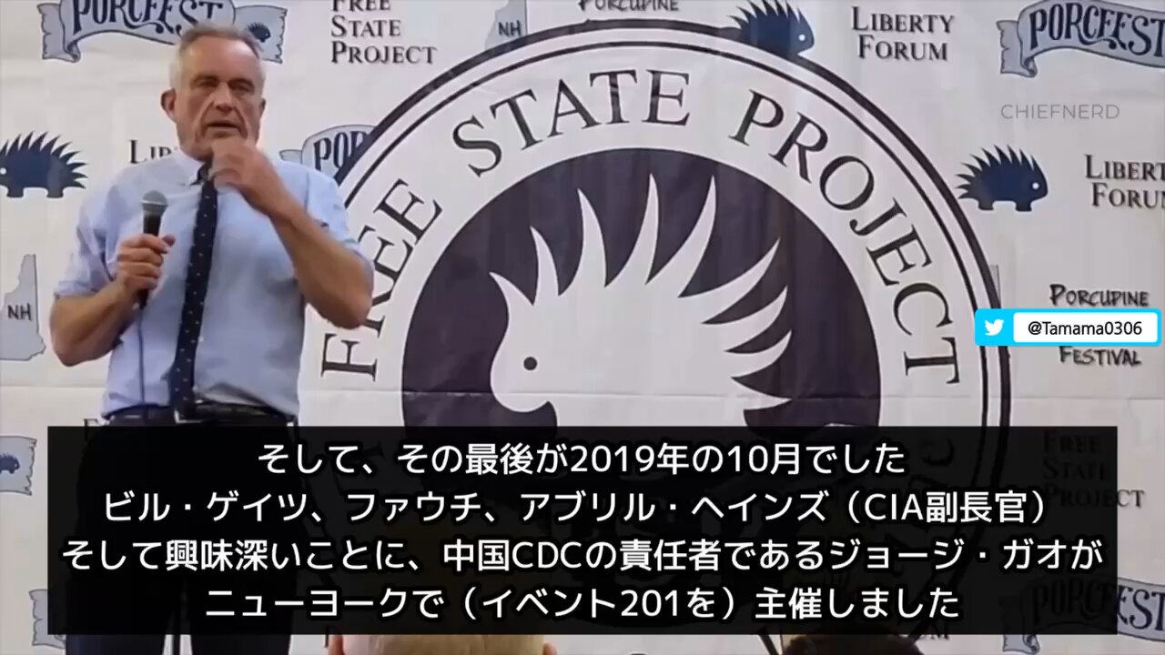 【コロワク】ビル・ゲイツのワクチンを利用した株価操作