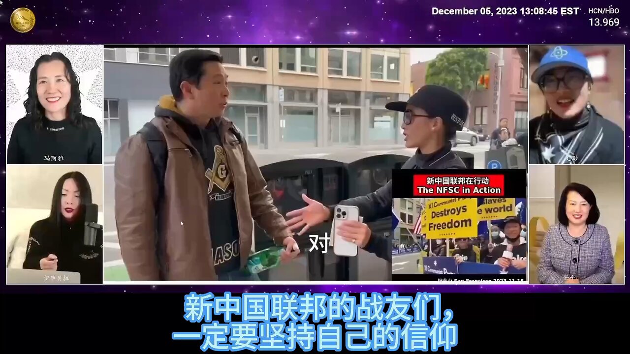 量子农场Isabella作客《跟着七哥看世界》(4)