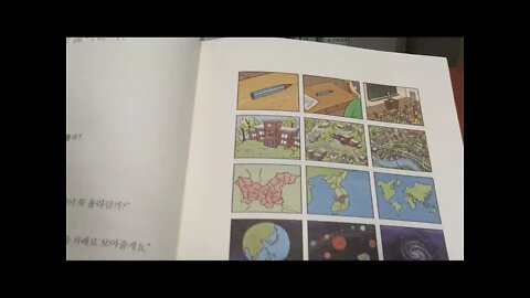 왓칭2, 김상운, 물리적 시야를 넓혀볼까, 우주사진을 보면 정말성적이 오를까, 세계지도, 지구사진, 태양계, 천장이 높은 방에서 공부하면 성적이 올느다, 창밖이 내다보이는방에서암기