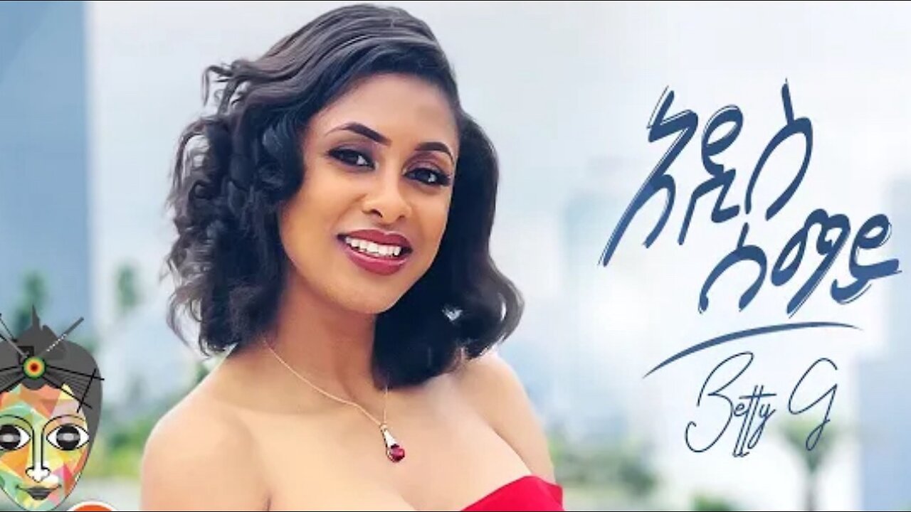 Ethiopian Music Betty G ቤቲ ጂ አዲስ ሰማይ New Ethiopian Music 2021Official Video_1440p