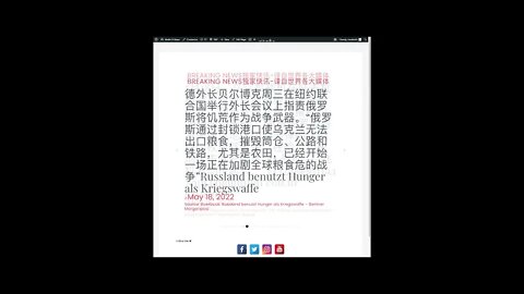 新闻快讯 五月十九日1