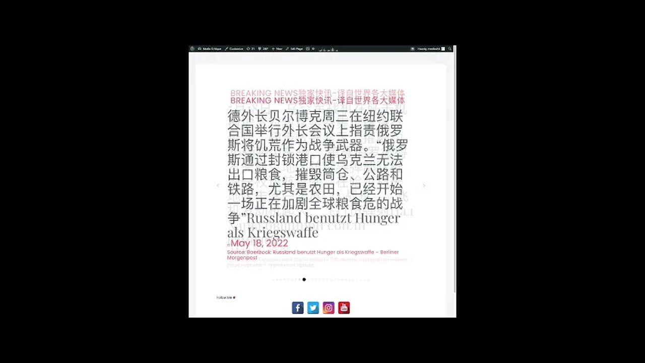 新闻快讯 五月十九日1