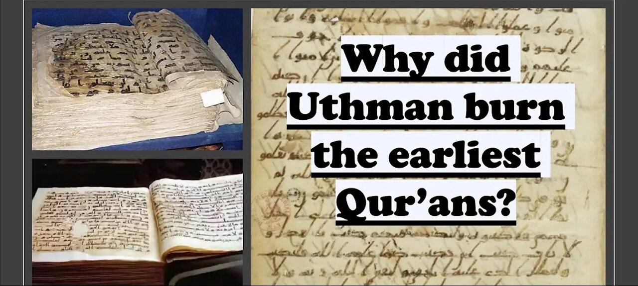 हजरत उस्मान ने कुरान को क्यों जलाया? Why did Uthman burn Quran?