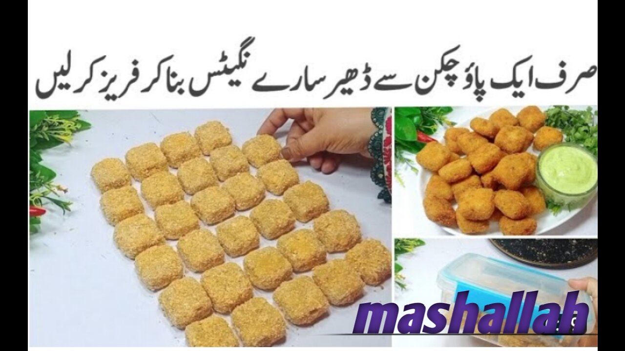 Make and freeze for month nuggets Recipe