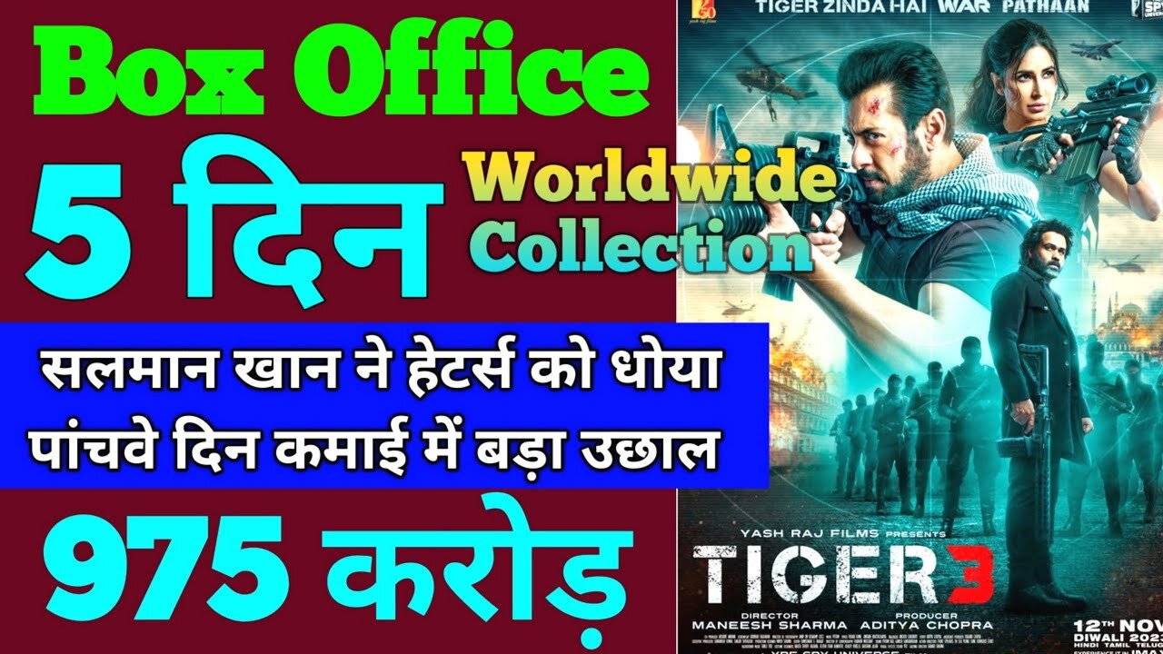 tiger 3 movie 5days collection