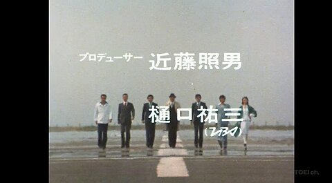 Gメン’75 #105 香港－マカオ警官ギャング （1977.5.21）