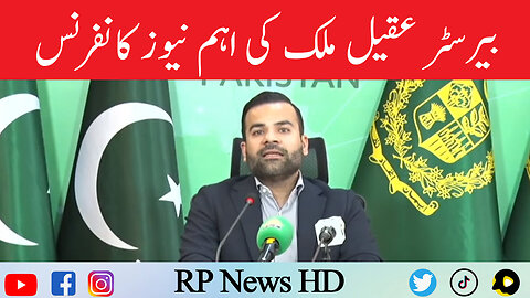 Barrister Aqeel Malik Important News Conference